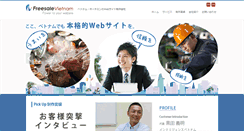 Desktop Screenshot of freesale-vietnam.com